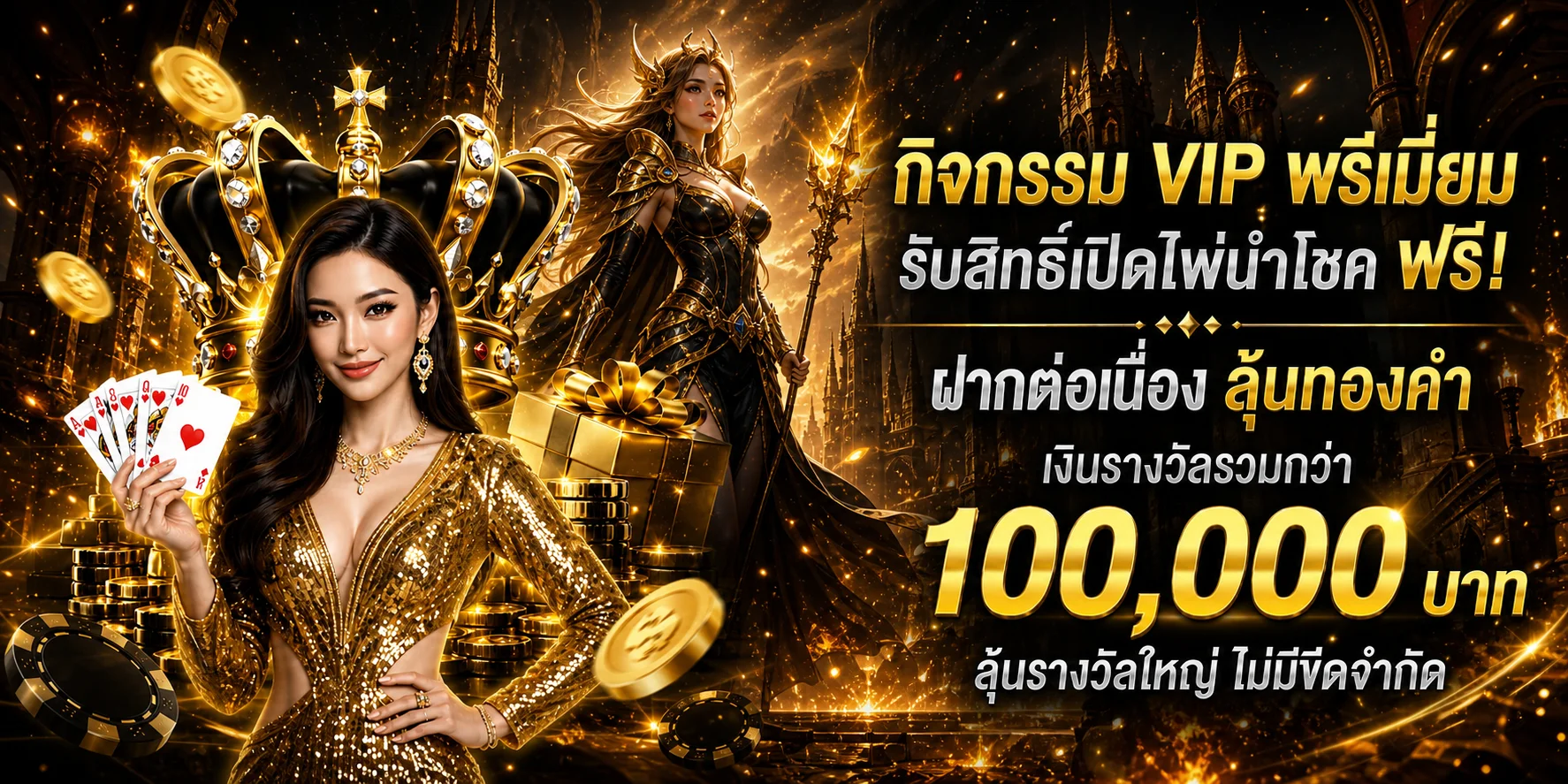 แบนเนอร์กิจกรรมสมาชิก ALR99 โทนส้มและดำ