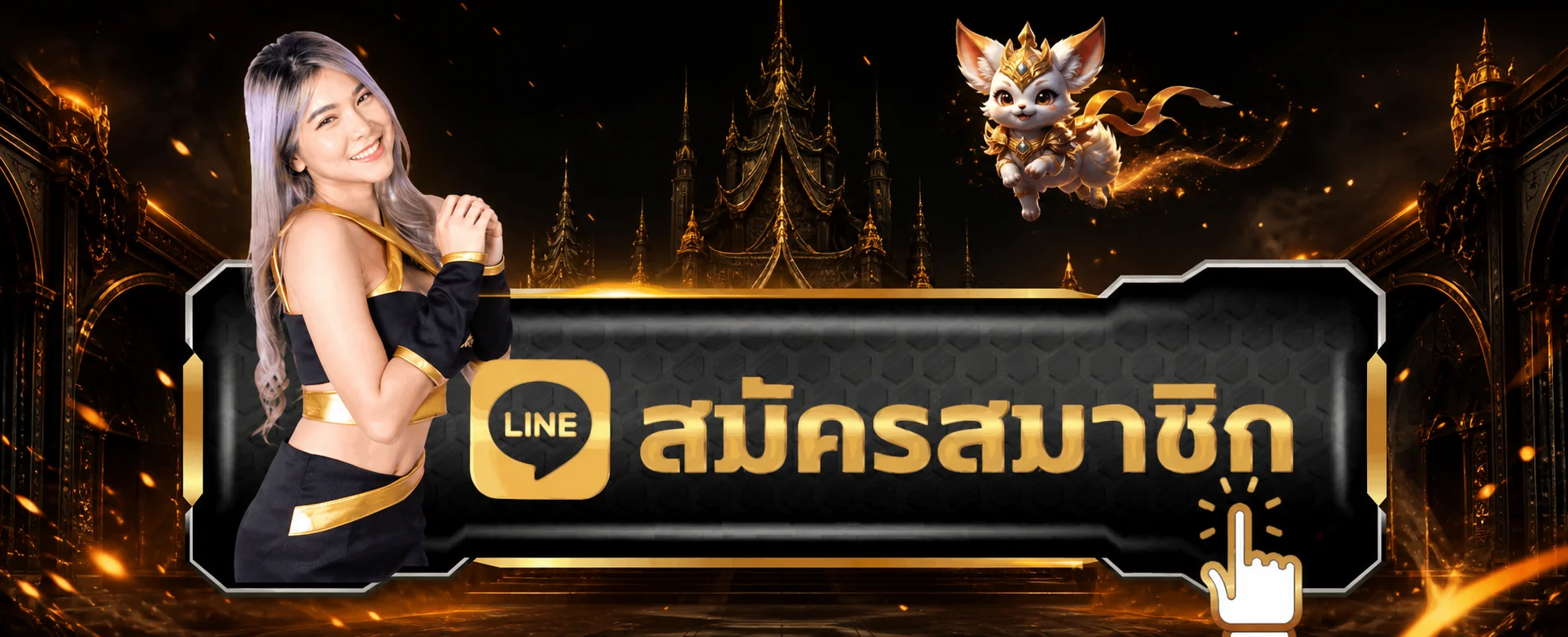 ปุ่มทางเข้า ALR99 สำหรับสมัครสมาชิก 99Allure